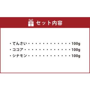 ふるさと納税 焼きアーモンド「あもさん」 福岡...の詳細画像1