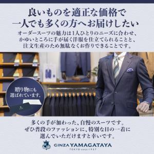 ふるさと納税 サルトリアプロメッサ セミハンド...の詳細画像4