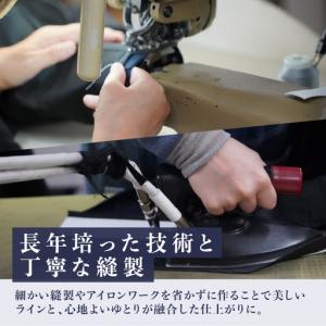 ふるさと納税 サルトリアプロメッサ オーダージ...の詳細画像1