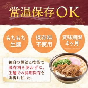 ふるさと納税 【全12回定期便】肉2倍! 特盛...の詳細画像3