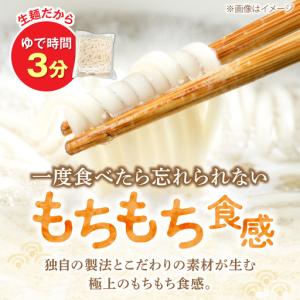 ふるさと納税 【全12回定期便】もちもち子 う...の詳細画像1