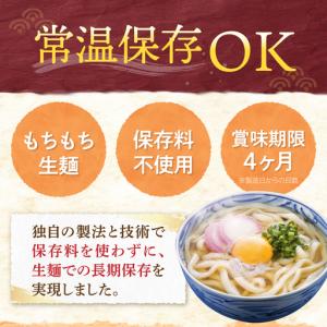 ふるさと納税 【全12回定期便】もちもち子 う...の詳細画像2