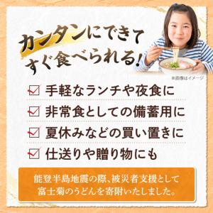 ふるさと納税 【全12回定期便】もちもち子 う...の詳細画像3