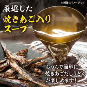 ふるさと納税 【全12回定期便】焼きあごだし ...の詳細画像2