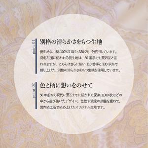 ふるさと納税 【秋冬対応品】羽毛布団 オリジナ...の詳細画像1