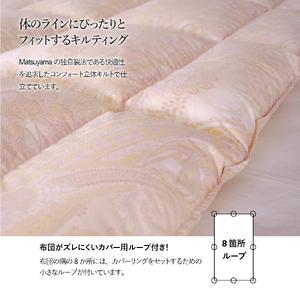 ふるさと納税 【秋冬対応品】羽毛布団 オリジナ...の詳細画像2