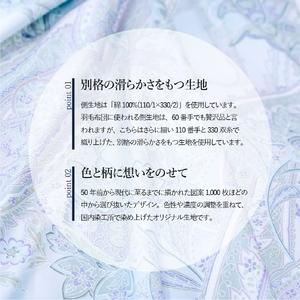 ふるさと納税 【秋冬対応品】羽毛布団 オリジナ...の詳細画像1