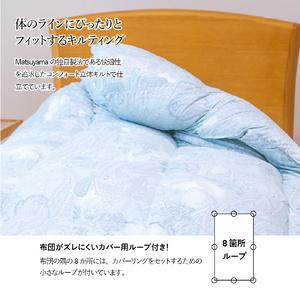 ふるさと納税 【秋冬対応品】羽毛布団 オリジナ...の詳細画像2