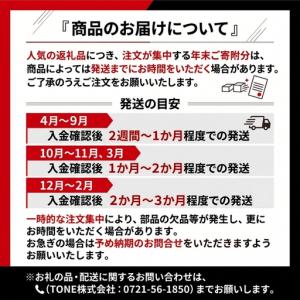 ふるさと納税 TONE トネ ツールチェスト ...の詳細画像1