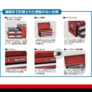 ふるさと納税 TONE トネ ツールチェスト ...の詳細画像2