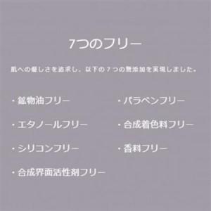 ふるさと納税 エタンセルボーテ exosome...の詳細画像2