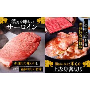 ふるさと納税 【全12回定期便】博多和牛 贅沢...の詳細画像2