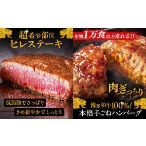 ふるさと納税 【全12回定期便】博多和牛 贅沢...の詳細画像3