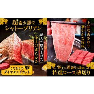 ふるさと納税 【全12回定期便】博多和牛 贅沢...の詳細画像4