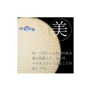 ふるさと納税 【奇数月6ヶ月定期便】クラウンメ...の詳細画像1