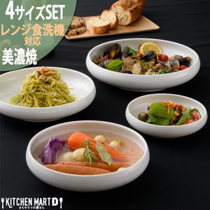 ふるさと納税 【美濃焼】 鉄鉢 ホワイト 4サイズセット ホワイト 瑞浪市 / JS企画 小田陶器 ...