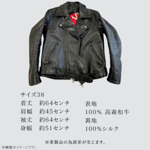 ふるさと納税 (サイズ38)山口県岩国市産 高...の詳細画像1