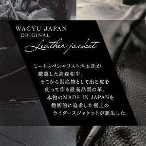 ふるさと納税 (サイズ38)山口県岩国市産 高...の詳細画像3