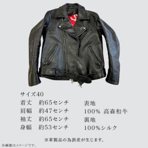 ふるさと納税 (サイズ40)山口県岩国市産 高...の詳細画像1