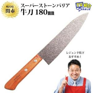 スーパーストーンバリア ストーンバリア包丁ライトタイプ 専用シャープ