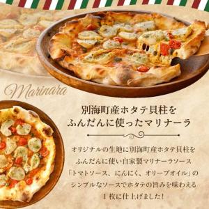 ふるさと納税 【6ヶ月回定期便】別海和牛・野付...の詳細画像2