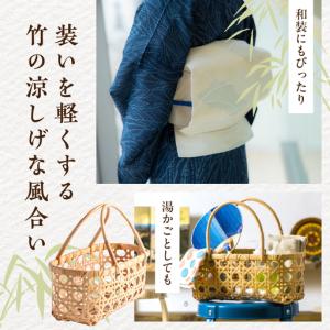 ふるさと納税 白竹八つ目編みバッグ【山下工芸】...の詳細画像1