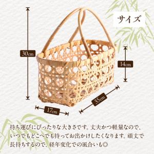 ふるさと納税 白竹八つ目編みバッグ【山下工芸】...の詳細画像2