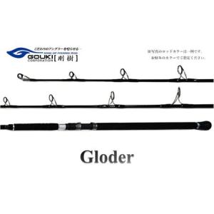 ふるさと納税 剛樹 グローダー GLODER MHH 7.3ft (GLD-MHH 7.3ft) 神奈川県茅ヶ崎市