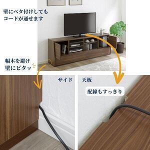 ふるさと納税 テレビ台 幅180cm クレージ...の詳細画像2