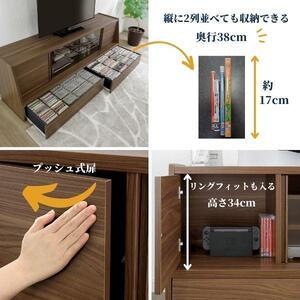 ふるさと納税 テレビ台 幅180cm クレージ...の詳細画像4