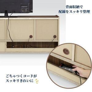 ふるさと納税 テレビ台 幅180cm クレージ...の詳細画像3