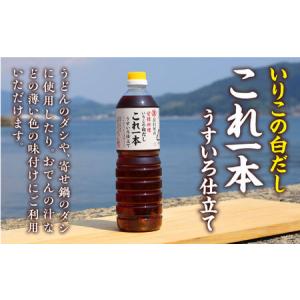 ふるさと納税 【全12回】醤油 たっぷり6本セ...の詳細画像3
