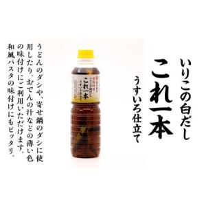 ふるさと納税 【全12回】醤油 簡単味付けセッ...の詳細画像2