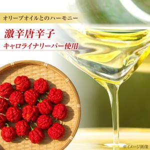 ふるさと納税 【全12回】オリーブオイル 激辛...の詳細画像1