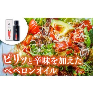 ふるさと納税 【全6回】オリーブオイル フレー...の詳細画像1