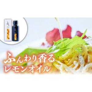 ふるさと納税 【全6回】オリーブオイル フレー...の詳細画像3