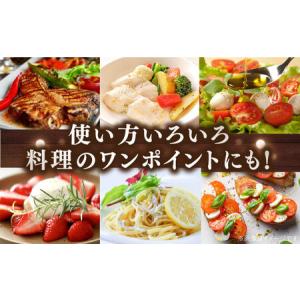 ふるさと納税 【全12回】オリーブオイル レモ...の詳細画像1