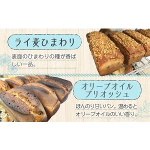 ふるさと納税 【全12回】パン詰め合わせB パ...の詳細画像2