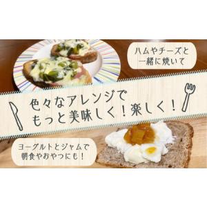 ふるさと納税 【全6回】パン詰め合わせA パン...の詳細画像3