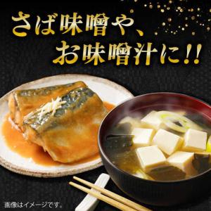 ふるさと納税 【全6回】味噌 田舎みそ 麦こう...の詳細画像2