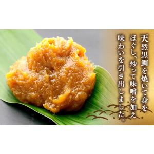 ふるさと納税 【全12回】味噌 黒鯛みそ112...の詳細画像2