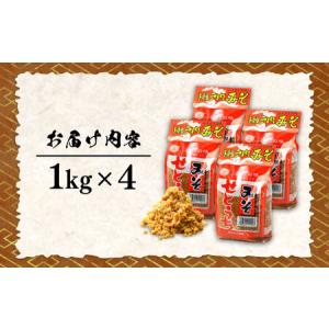ふるさと納税 【全12回】味噌 田舎みそ 麦こ...の詳細画像4