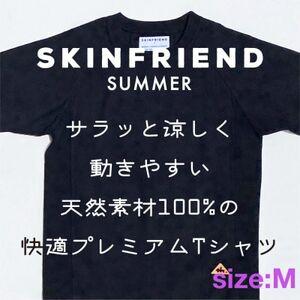 ふるさと納税 「SKINFRIEND SUMMER」丸首半袖Tシャツ　男女兼用Mサイズ/ブラック【1...