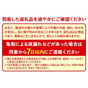 ふるさと納税 【定期便12ヶ月】オールフリー ...の詳細画像3