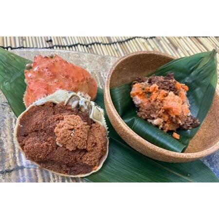 ふるさと納税 酒市の贅沢セイコガニの子宝盛　3個入 カニ かに 蟹 京都府京丹後市