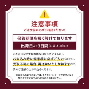 ふるさと納税 <全12回定期便・連続>ハーゲン...の詳細画像3