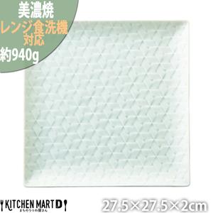 ふるさと納税 【美濃焼】 旅籠 網代27角皿 青白 瑞浪市 / JS企画 小田陶器 皿 小皿 プレー...