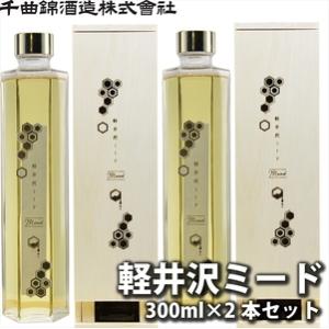 ふるさと納税 信州佐久　はちみつ酒　軽井沢ミード300ml×2本セット【 酒 さけ 長野県 佐久市 ...