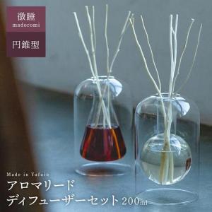 ふるさと納税 【Made in Yufuin】ア...の商品画像