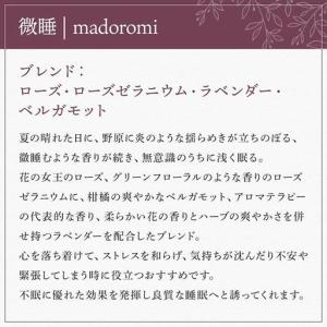 ふるさと納税 【Made in Yufuin】...の詳細画像2